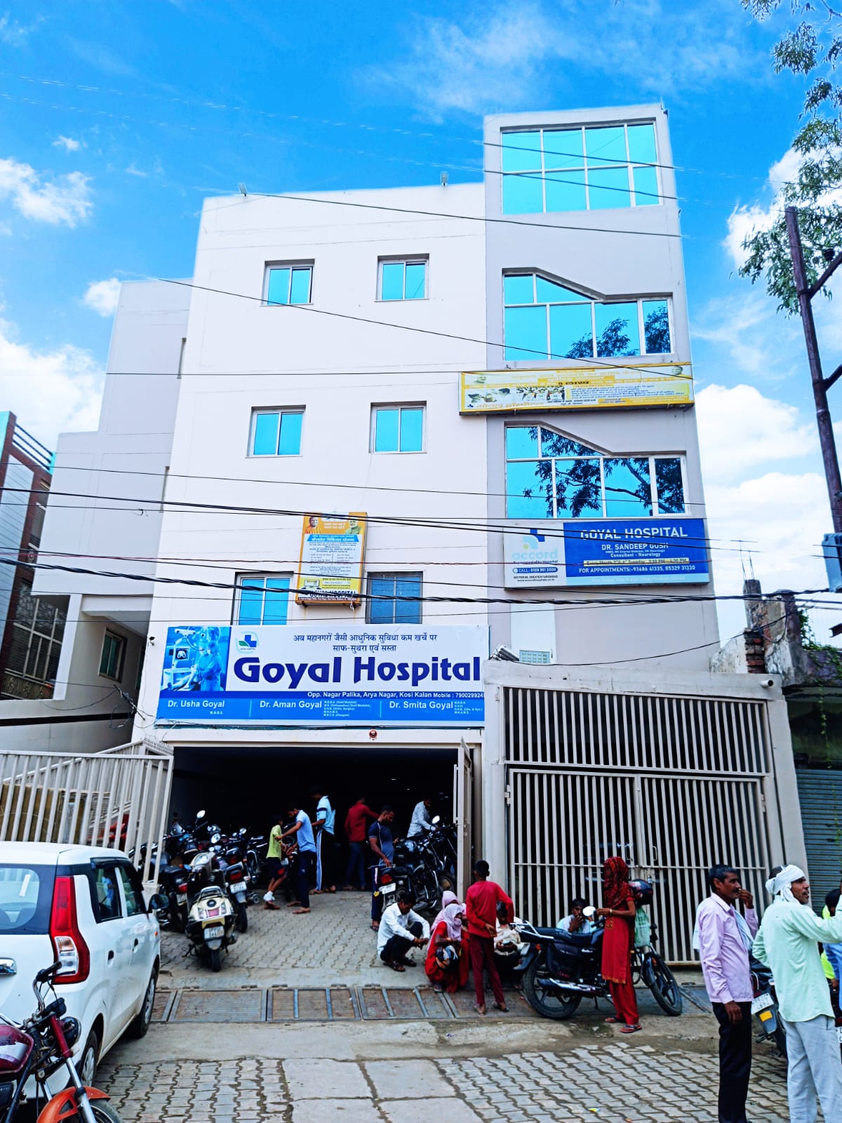 Trauma Center